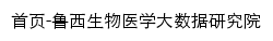 mslubbdi.lcu.edu.cn网页标题