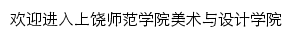 {msx.sru.edu.cn}网页标题