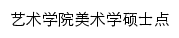 {msxssd.aufe.edu.cn}网页标题