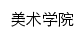 msxy.bift.edu.cn网页标题