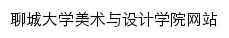 msxy.lcu.edu.cn网页标题