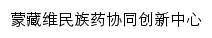 mzyzx.jxutcm.edu.cn网页标题