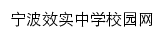 nbxiaoshi.net网页标题