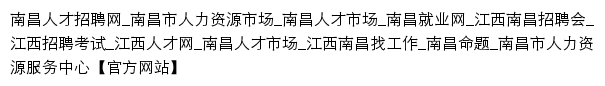 {ncrczpw.com}网页标题