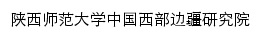 {nec.snnu.edu.cn}网页标题