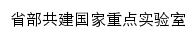 nengyuan.nxu.edu.cn网页标题