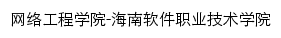 {net.hncst.edu.cn}网页标题