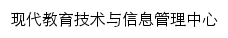 {network.jzmu.edu.cn}网页标题