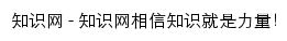 news.56ye.net网页标题