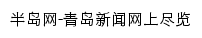 {news.bandao.cn}网页标题