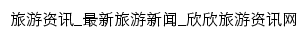 news.cncn.com网页标题