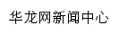 {news.cqnews.net}网页标题