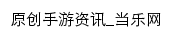 {news.d.cn}网页标题