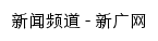 news.flyxg.com网页标题