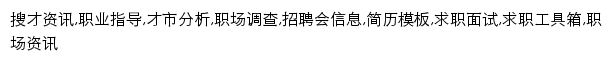 news.hbsc.cn网页标题