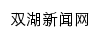 news.hist.edu.cn网页标题