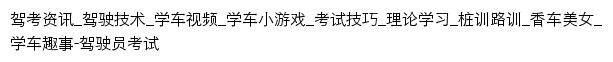 {news.jsyks.com}网页标题