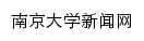 {news.nju.edu.cn}网页标题