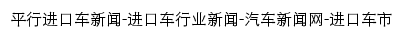 {news.okeycar.com}网页标题