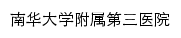 {nhfsyy.com}网页标题