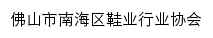 {nhxieye.com}网页标题