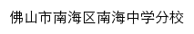 {nhzxfx.nhedu.net}网页标题