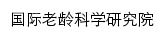 niia.swjtu.edu.cn网页标题