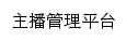 {nj.lizhi.fm}网页标题