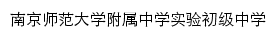 {njxyfz.com}网页标题