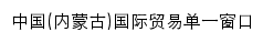 nmgeport.com网页标题