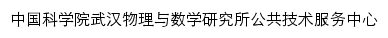 {nmrlab.wipm.ac.cn}网页标题