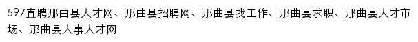 {nqx.597.com}网页标题