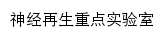 {nrl.ntu.edu.cn}网页标题