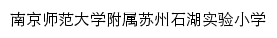 {nsdsh.com}网页标题