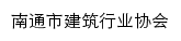 ntjzyxh.com网页标题