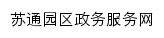 ntstyq.jszwfw.gov.cn网页标题