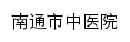 {ntzyy.com}网页标题