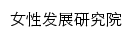 {nxfzyjy.hnwu.edu.cn}网页标题