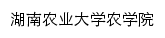 nxy.hunau.edu.cn网页标题