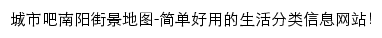 {ny.city8.com}网页标题