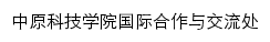 {oia.zykj.edu.cn}网页标题