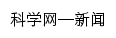 {paper.sciencenet.cn}网页标题