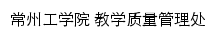 pgzx.czu.cn网页标题