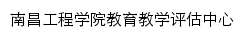 {pgzx.nit.edu.cn}网页标题