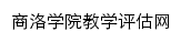 {pgzx.slxy.edu.cn}网页标题