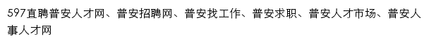 {puan.597.com}网页标题