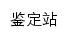 {px.xaiu.edu.cn}网页标题