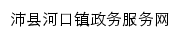 pxhkz.jszwfw.gov.cn网页标题