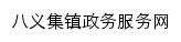 pzsbyjz.jszwfw.gov.cn网页标题