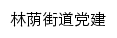 qbqjd.hbwdj.gov.cn网页标题